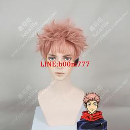 咒術囘戰呪術廻戦禪院真希墨綠萬用cos假發釹短發馬尾cosplay學姐 歷史價格詳細信息