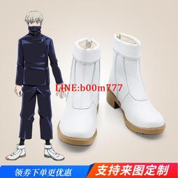 咒術回戰cos鞋子狗卷棘cosplay鞋支持來圖定制 歷史價格詳細信息