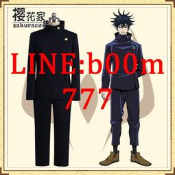 現貨咒術回戰cos服禪院真希cosplay服裝校服動漫 歷史價格詳細信息