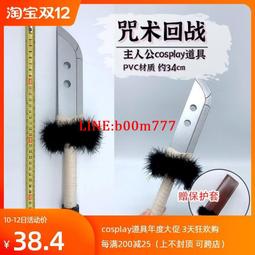 現貨咒術回戰cos服禪院真希cosplay服裝校服動漫 歷史價格詳細信息