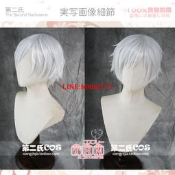 新番【第二氏】伊地知潔高咒術囘戰呪術囘戦黑色COS假髮L41 歷史價格詳細信息