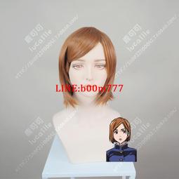 咒術囘戰呪術廻戦禪院真希墨綠萬用cos假發釹短發馬尾cosplay學姐 歷史價格詳細信息