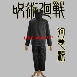 漫寧家cos咒術囘戰禪院真希cosplayC &amp;A動漫來圖定做二次元C &amp;A 歷史價格詳細信息