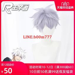 主宰者咒術回戰cos服禪院真希cos 日式高專校服cosplay 歷史價格詳細信息