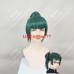 咒術囘戰呪術廻戦禪院真希墨綠萬用cos假發釹短發馬尾cosplay學姐 歷史價格詳細信息