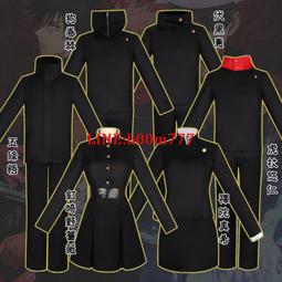 咒術回戰cos服禪院真希兩面宿儺虎杖悠仁cos女裝男裝-特價 歷史價格詳細信息