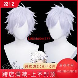 咒术回战呪術廻戦狗卷棘破晓灰色万用假发男长发cosplay帅气现货 歷史價格詳細信息