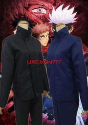 咒術回戰cos服五條悟狗卷棘伏黑惠虎杖悠仁cos女裝男裝-特價 歷史價格詳細信息