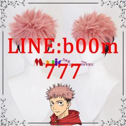 現貨咒術回戰cos服禪院真希cosplay服裝校服動漫 歷史價格詳細信息