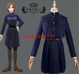 咒术回战呪術廻戦狗卷棘破晓灰色万用假发男长发cosplay帅气现货 歷史價格詳細信息