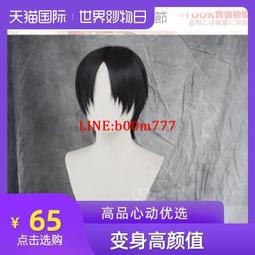 咒術回戰cos假髮衣服釘崎野薔薇伏黑惠虎杖悠仁cosplay制服全套裝 歷史價格詳細信息