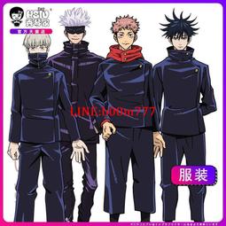 咒术回战呪術廻戦狗卷棘破晓灰色万用假发男长发cosplay帅气现货 歷史價格詳細信息