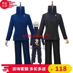 現貨咒術回戰cos服禪院真希cosplay服裝校服動漫 歷史價格詳細信息