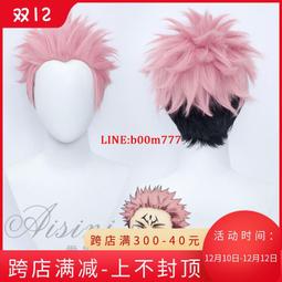 咒术回战呪術廻戦狗卷棘破晓灰色万用假发男长发cosplay帅气现货 歷史價格詳細信息