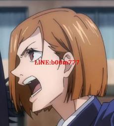 『Rain雨軒』咒術回戰兩面宿儺cos假髮cosplay 歷史價格詳細信息