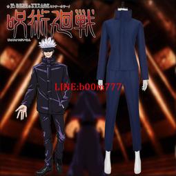 咒術回戰 五條悟 咒術虛式茈 特效場景 擺件 模型 虎杖悠仁手辦 歷史價格詳細信息