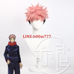 咒術回戰cos假髮衣服釘崎野薔薇伏黑惠虎杖悠仁cosplay制服全套裝 歷史價格詳細信息