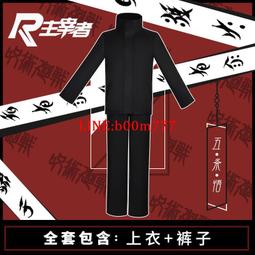 主宰者咒術囘戰禪院真希深綠色虎口夾高馬尾cos動漫假髮 歷史價格詳細信息