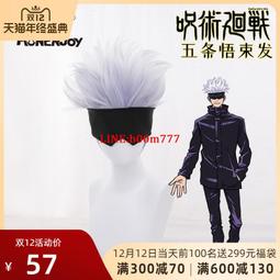 【漫囧】 陰陽師 sp鬼王酒吞童子 cosplay服裝 男款劍道褲 現貨 歷史價格詳細信息