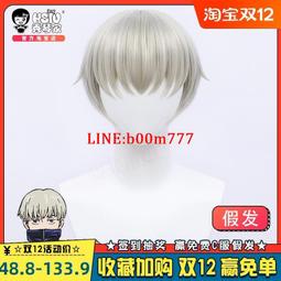 咒術囘戰呪術廻戦禪院真希墨綠萬用cos假發釹短發馬尾cosplay學姐 歷史價格詳細信息