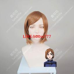 咒術囘戰呪術廻戦禪院真希墨綠萬用cos假發釹短發馬尾cosplay學姐 歷史價格詳細信息