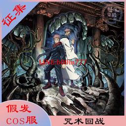 咒術回戰cos假髮衣服釘崎野薔薇伏黑惠虎杖悠仁cosplay制服全套裝 歷史價格詳細信息