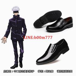 咒术回战呪術廻戦狗卷棘破晓灰色万用假发男长发cosplay帅气现货 歷史價格詳細信息