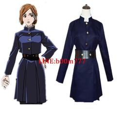 咒術回戰cos服武癡鹿紫云一九相圖脹相全套動漫二次元日漫服裝男【吉星動漫】 歷史價格詳細信息