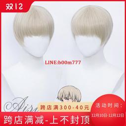 咒术回战呪術廻戦狗卷棘破晓灰色万用假发男长发cosplay帅气现货 歷史價格詳細信息