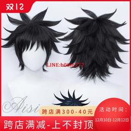 咒术回战呪術廻戦狗卷棘破晓灰色万用假发男长发cosplay帅气现货 歷史價格詳細信息
