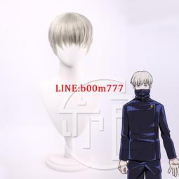 咒術囘戰呪術廻戦禪院真希墨綠萬用cos假發釹短發馬尾cosplay學姐 歷史價格詳細信息
