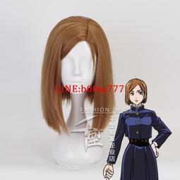 【千型】BanG Dream! It's MyGO!!! 要樂奈 cos假發 仿真頭皮頂【葡東COS】 歷史價格詳細信息