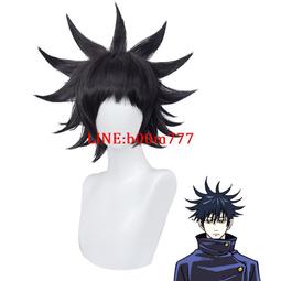 現貨咒術回戰cos 伏黑惠釘崎野薔薇虎杖悠仁cospaly服包郵 歷史價格詳細信息