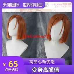 動漫呪術廻戦/咒術回戰Jujutsu Kaisen Cosplay服裝Gojo Satoru五條悟假髮成人男士校服套裝 歷史價格詳細信息