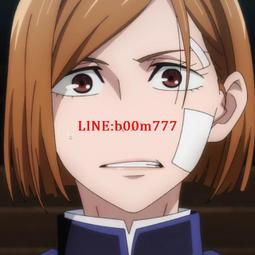 兔次元咒術回戰虎杖悠仁cosplay 假髮短反翹款漸變色 歷史價格詳細信息