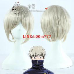 咒術囘戰呪術廻戦禪院真希墨綠萬用cos假發釹短發馬尾cosplay學姐 歷史價格詳細信息