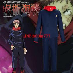 咒術回戰虎杖悠仁鍵盤鼠標墊創意周邊二次元cos宅男腐女生日禮物 歷史價格詳細信息