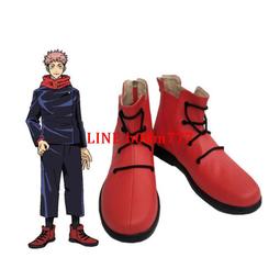 咒術回戰虎杖悠仁鍵盤鼠標墊創意周邊二次元cos宅男腐女生日禮物 歷史價格詳細信息