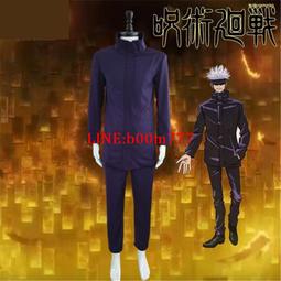 咒術回戰周邊衣服外套二次元動漫cos漫畫風衣外套五條悟周邊 歷史價格詳細信息