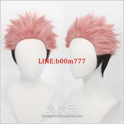 兔次元咒術回戰虎杖悠仁cosplay 假髮短反翹款漸變色 歷史價格詳細信息