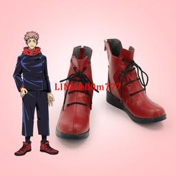 咒術回戰虎杖悠仁鍵盤鼠標墊創意周邊二次元cos宅男腐女生日禮物 歷史價格詳細信息