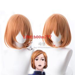 咒術囘戰呪術廻戦禪院真希墨綠萬用cos假發釹短發馬尾cosplay學姐 歷史價格詳細信息