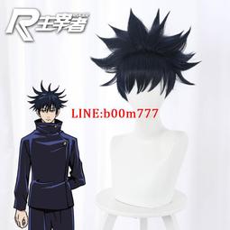 主宰者咒術囘戰禪院真希深綠色虎口夾高馬尾cos動漫假髮 歷史價格詳細信息