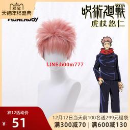 【漫囧】崩壞星穹鐵道 刃 cosplay假發 墨蘭漸變 男cos假發 現貨 歷史價格詳細信息