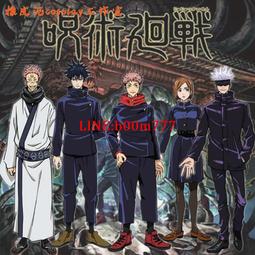 咒術回戰cos釘崎野薔薇cosplay服裝衣服顏色深藏青色黑色現貨新品 歷史價格詳細信息