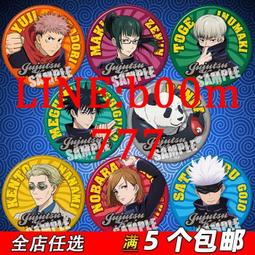 現貨咒術囘戰虎杖悠仁cos假髮粉漸變黑色短髮cosplay帥氣假毛 歷史價格詳細信息