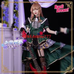 CG動漫 BanG Dream! It's MyGO!!!!!要樂奈 愛音 立希 燈cos女 歷史價格詳細信息