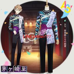 CGCOS Cosplay服 A3! 春組 茅之崎至 外套 包郵 歷史價格詳細信息
