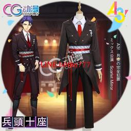 CGCOS Cosplay服 A3! 春組 茅之崎至 外套 包郵 歷史價格詳細信息