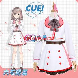 CGCOS動漫服裝 CUE! Wind  神室絢 cosplay女裝游戲服裝定做 歷史價格詳細信息